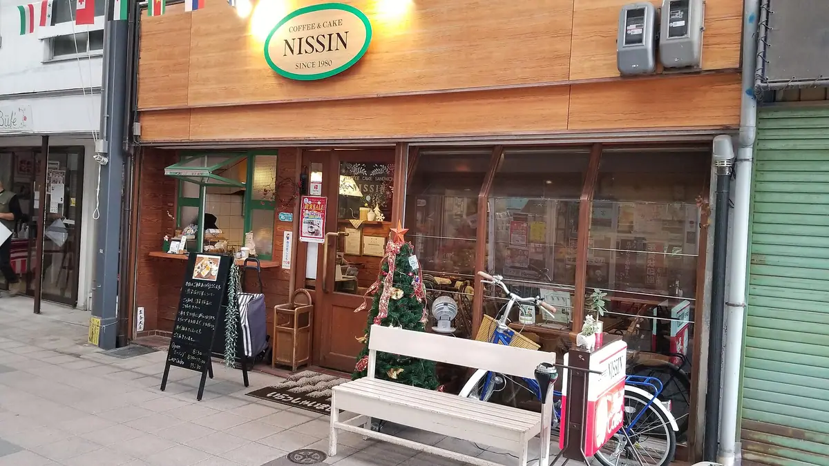 Eden Bakery & Coffee Shop – bakery & café in Stanton Hill, Sutton-in-Ashfield